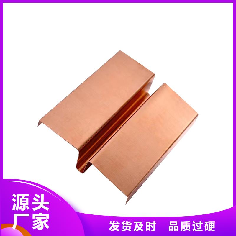 止水紫铜片货源充足
