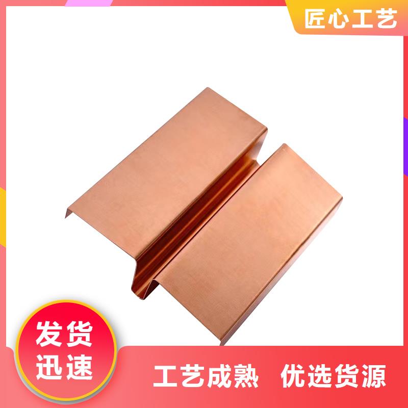 紫铜止水片产品介绍价格