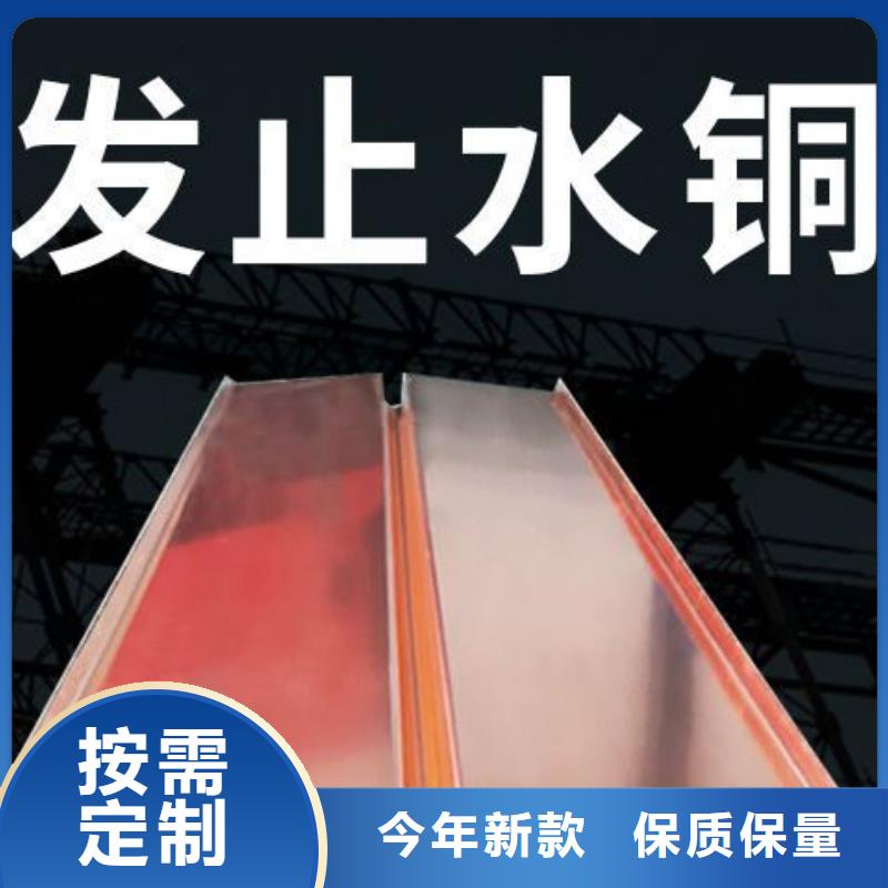 止水铜片公司附近厂家