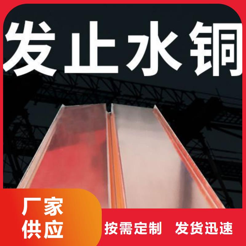 止水铜片在线咨询