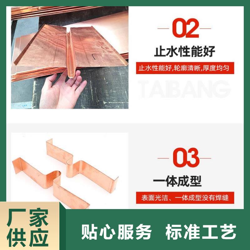 止水铜片价格行情厂家
