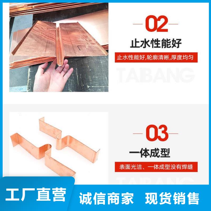 罗湖紫铜止水片怎么卖