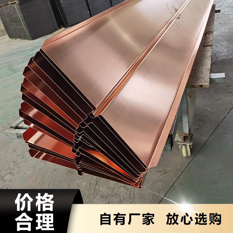 止水紫铜片价格行情