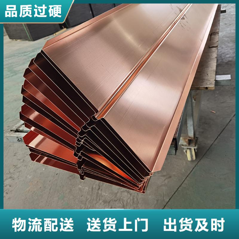 林口止水紫铜片价格
