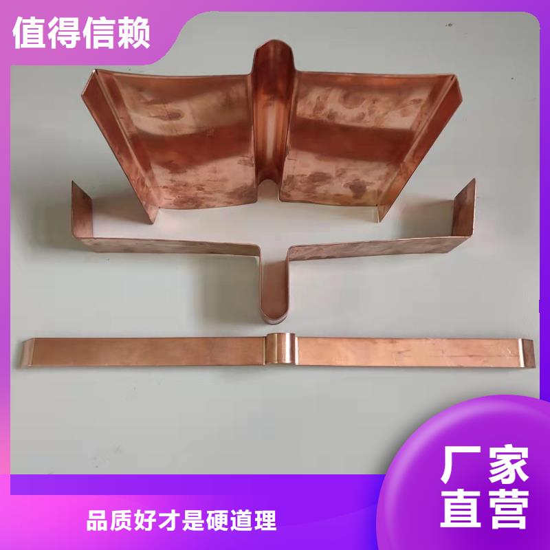 紫铜止水片规格实力老厂供货商