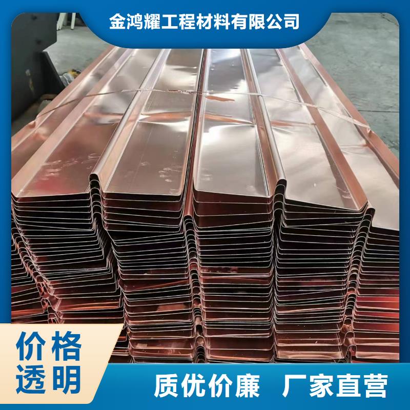 止水铜片库存充足价格