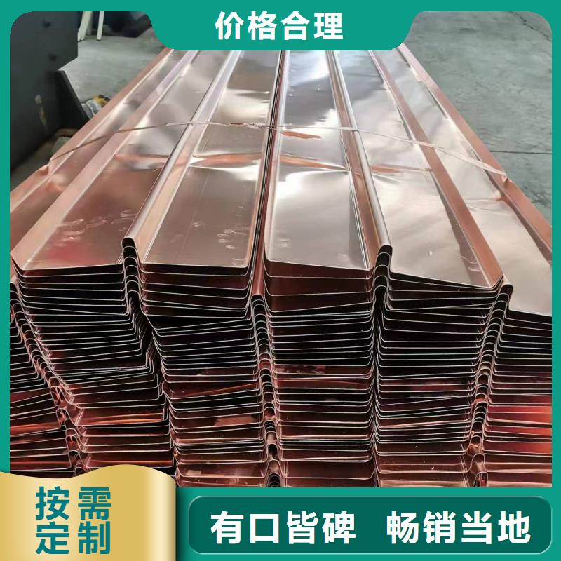 铜止水订制