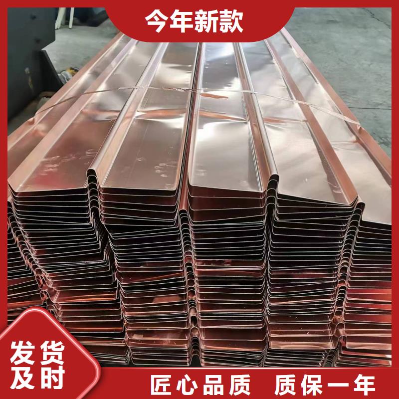 止水铜板种类齐全