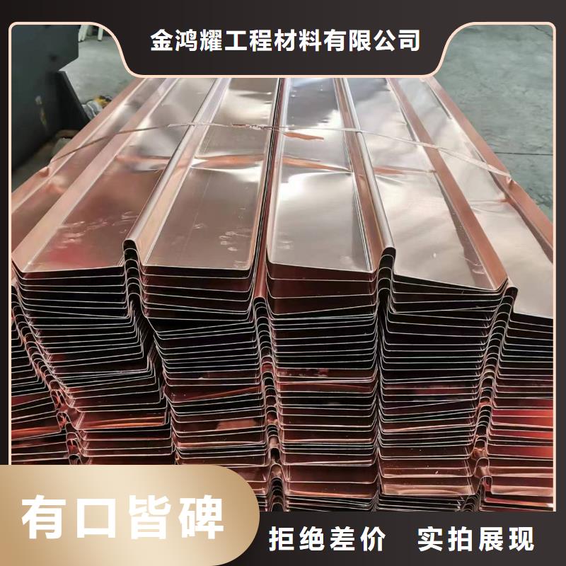 止水铜片生产厂家售后无忧