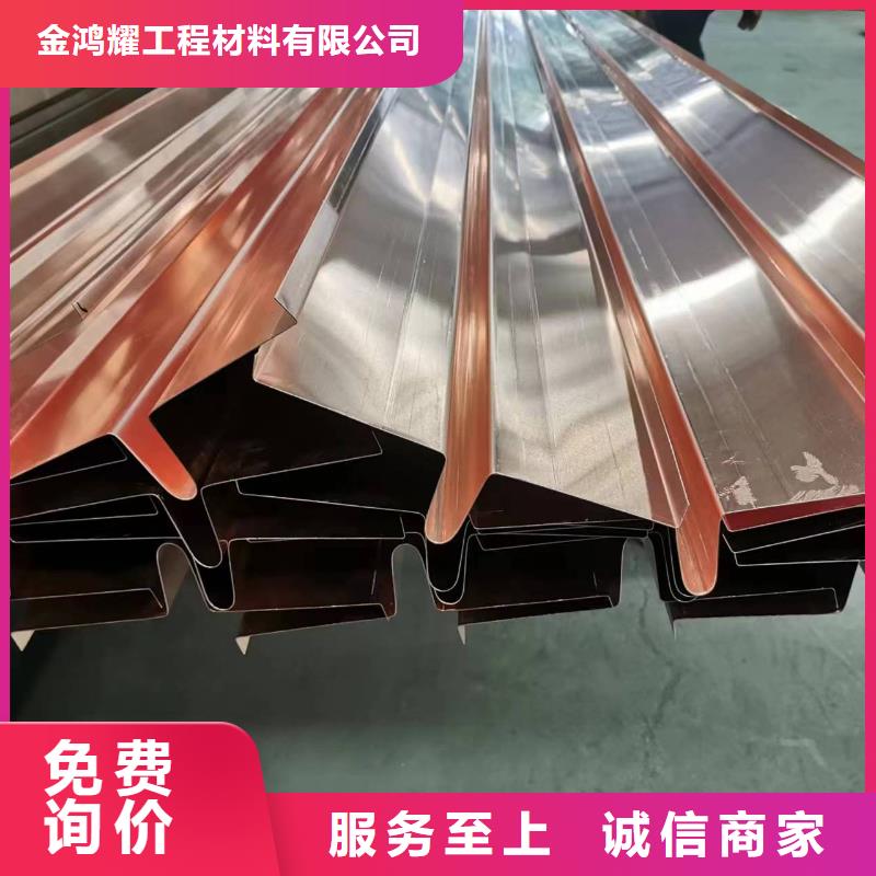 止水紫铜片多少钱一米中心哪里有