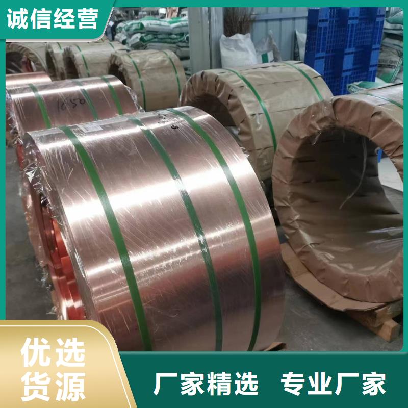 止水铜片库存充足价格