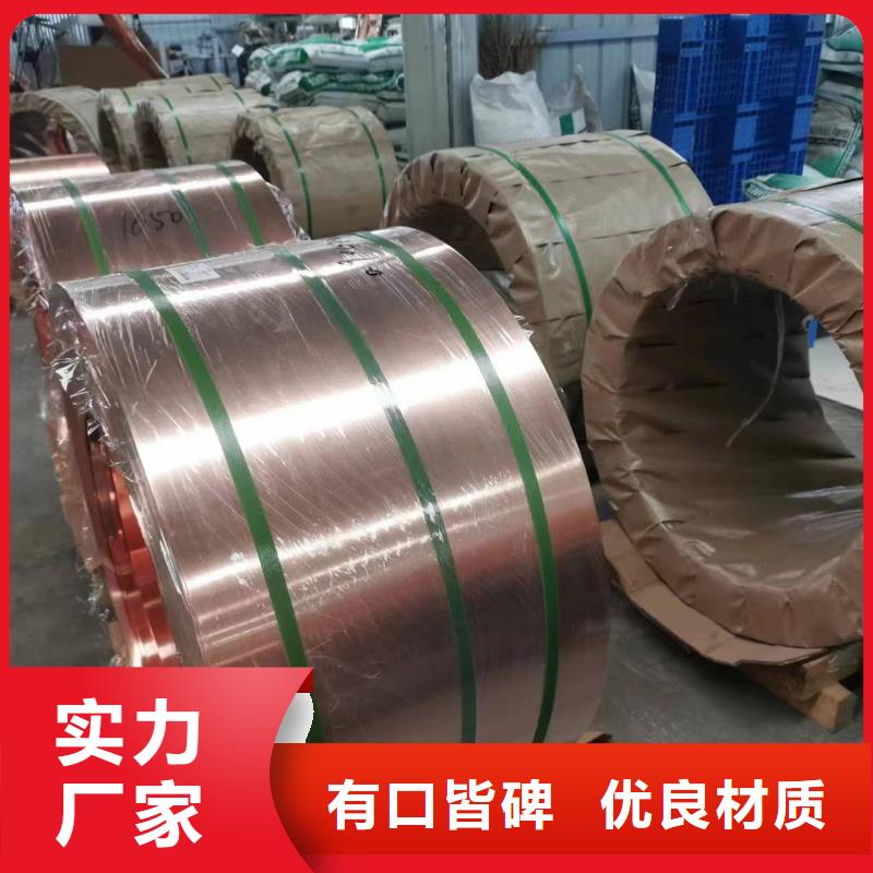 止水铜片厚度价格优惠