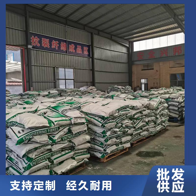 聚丙烯抗裂纤维终身质保厂家