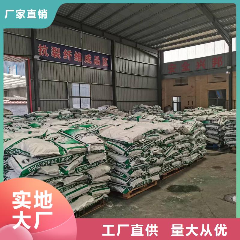 聚丙烯腈纤维混凝土欢迎电询采购商