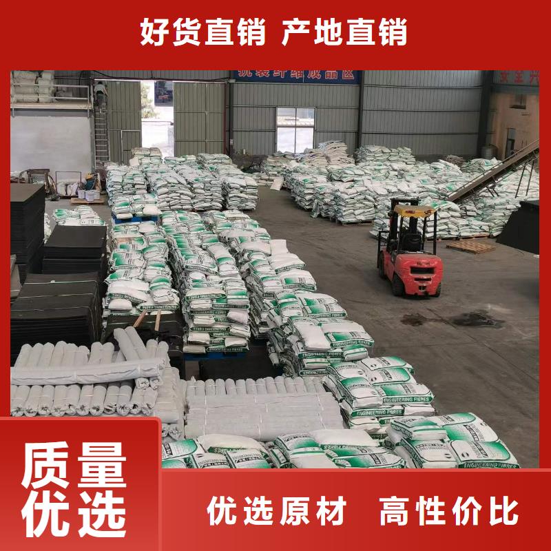 混凝土纤维库存充足厂家
