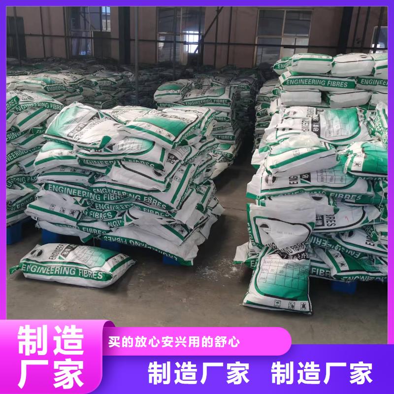 聚丙烯纤维混凝土售后无忧价格