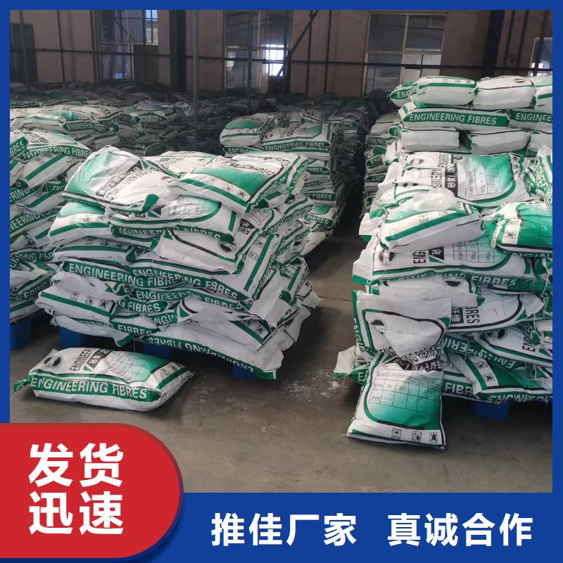 螺旋形聚乙烯醇纤维诚信厂家批发价格
