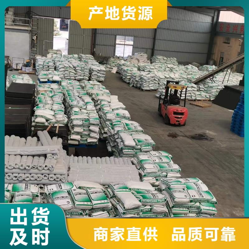 聚丙烯腈纤维现货报价厂家