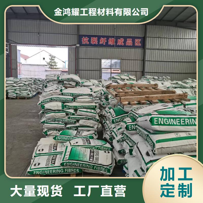 聚丙烯腈纤维生产厂家厂家