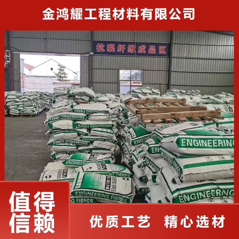 聚丙烯抗裂纤维实力老厂厂家直销