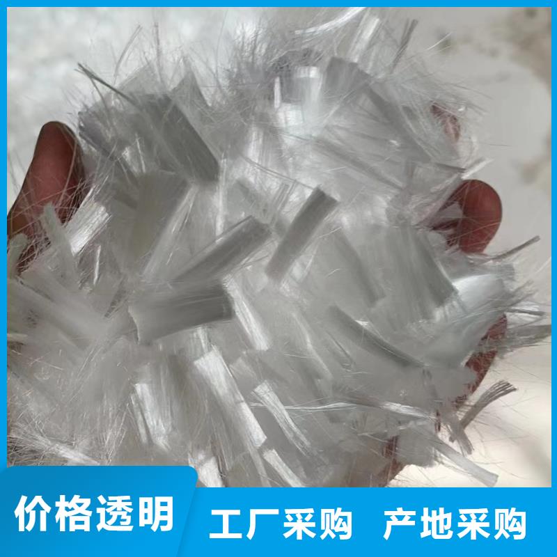 塑钢混凝土纤维在线报价上哪买