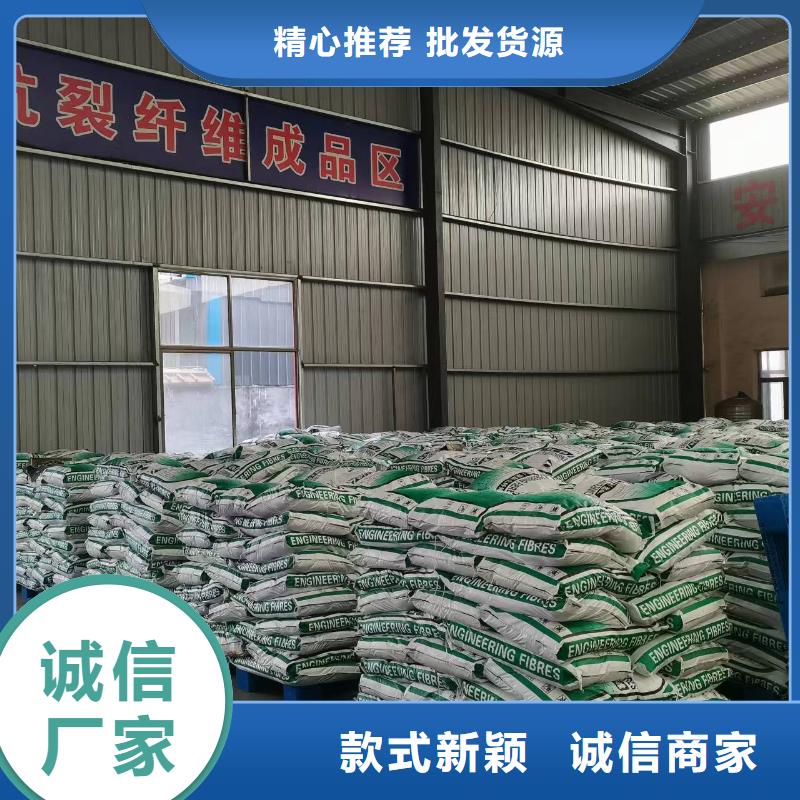 PP纤维出厂价格价格