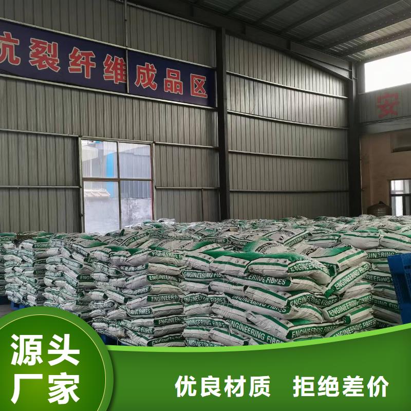 聚丙烯纤维多少钱一公斤销售