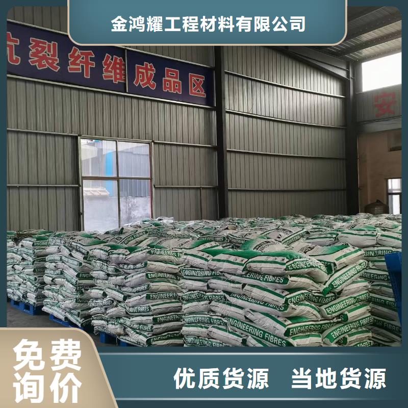钢纤维为您介绍1吨价格
