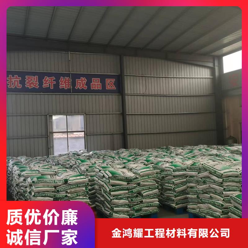聚丙烯抗裂纤维为您服务公司
