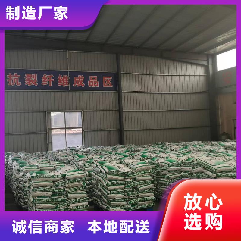 聚丙烯抗裂纤维免费咨询厂家