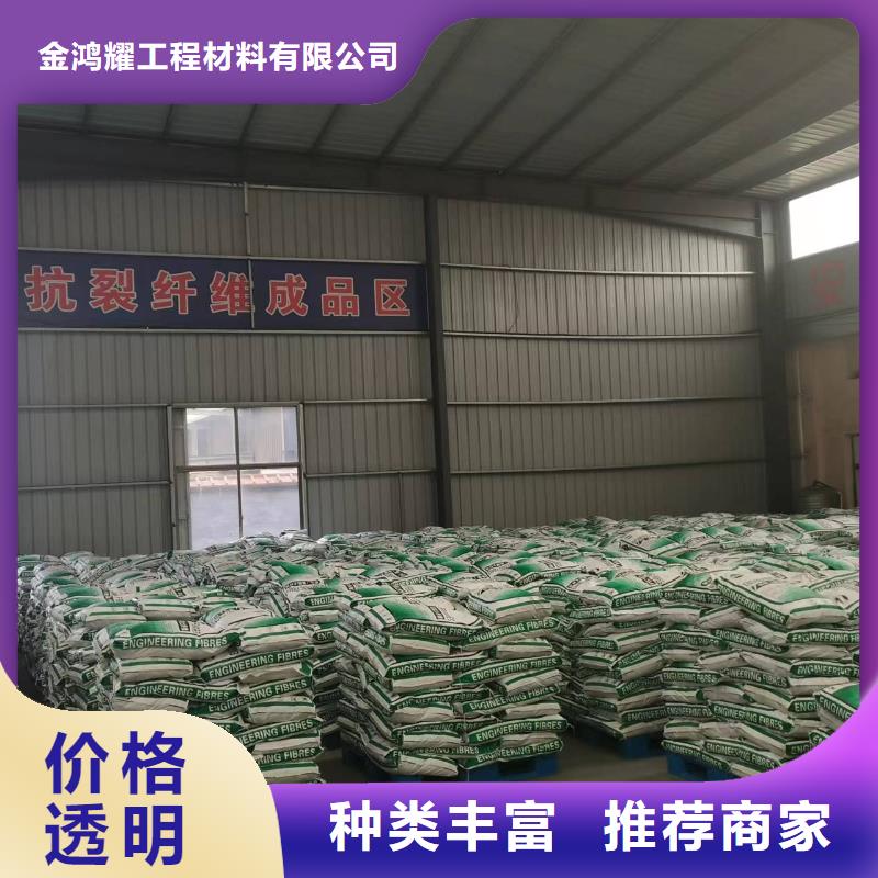 聚丙烯纤维混凝土售后无忧价格