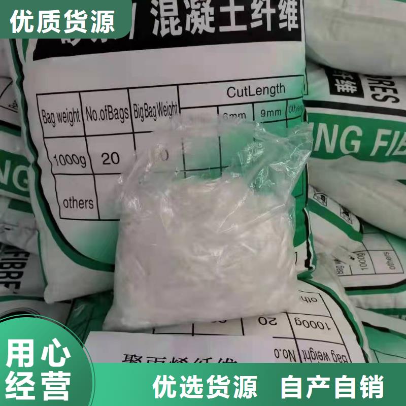 聚丙烯腈纤维生产基地价格