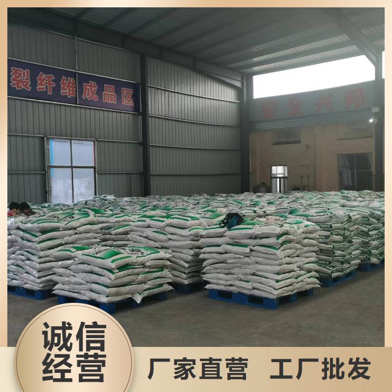 聚丙烯腈纤维全国配送哪家好