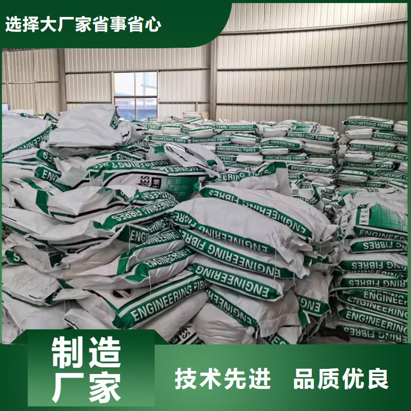 聚丙烯纤维批发价厂家
