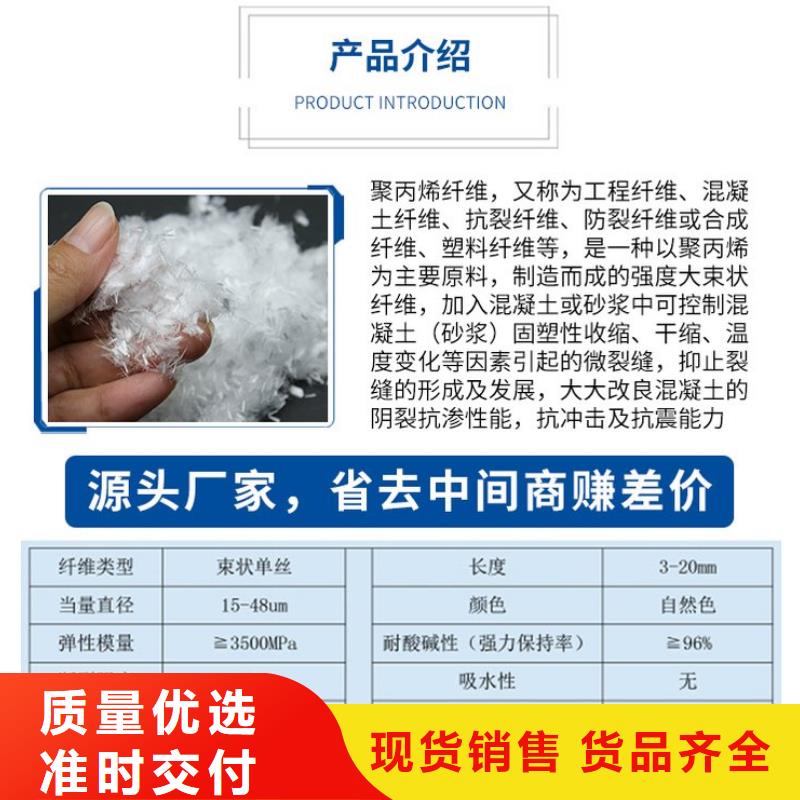 gk-7螺旋形聚乙烯醇纤维现货直供哪家好