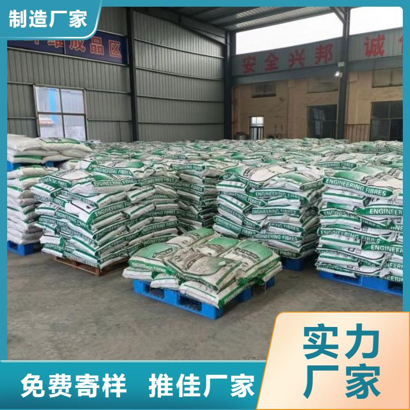 聚丙烯腈纤维品质过关价格