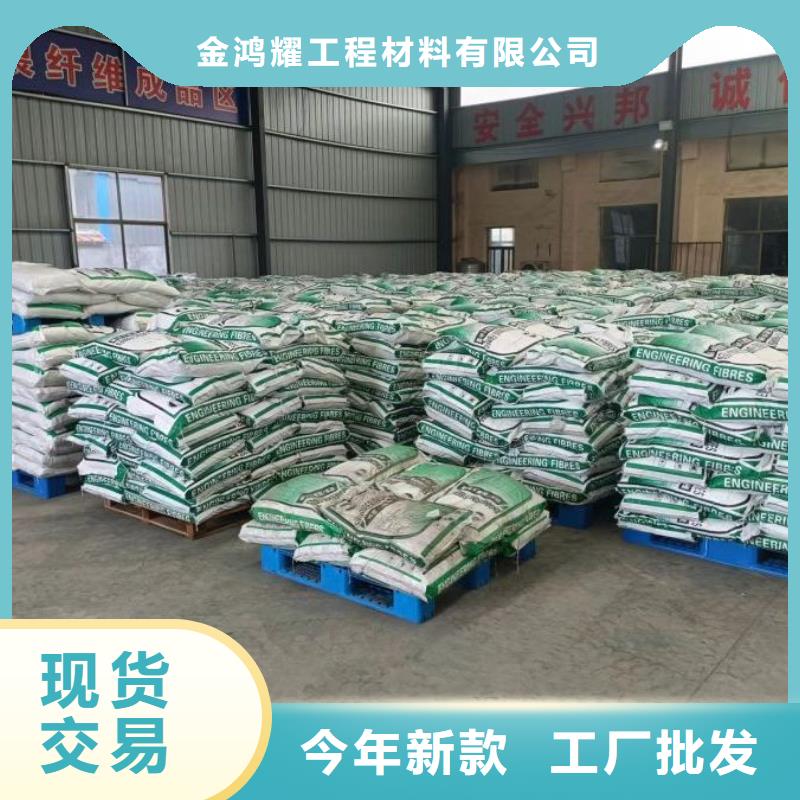 聚丙烯网状纤维来样定制厂家