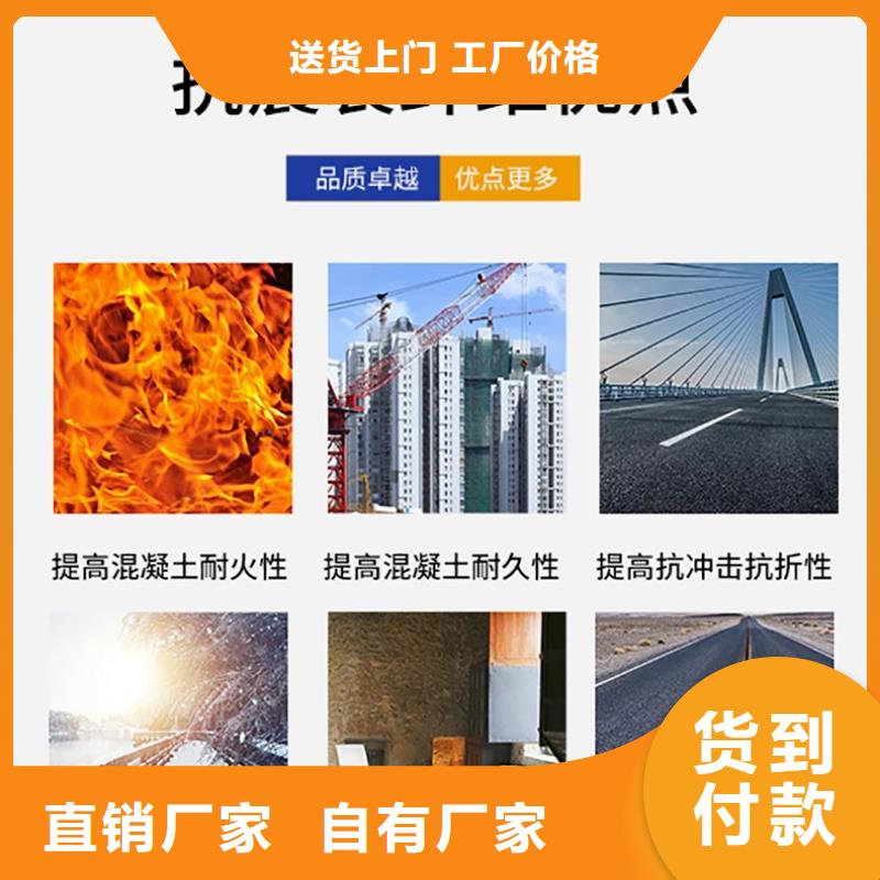 gk-7螺旋形聚乙烯醇纤维	厂家地址无中间商
