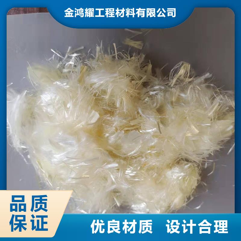 聚丙烯抗裂纤维终身质保厂家