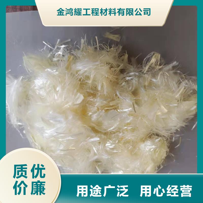 聚丙烯抗裂纤维免费咨询厂家