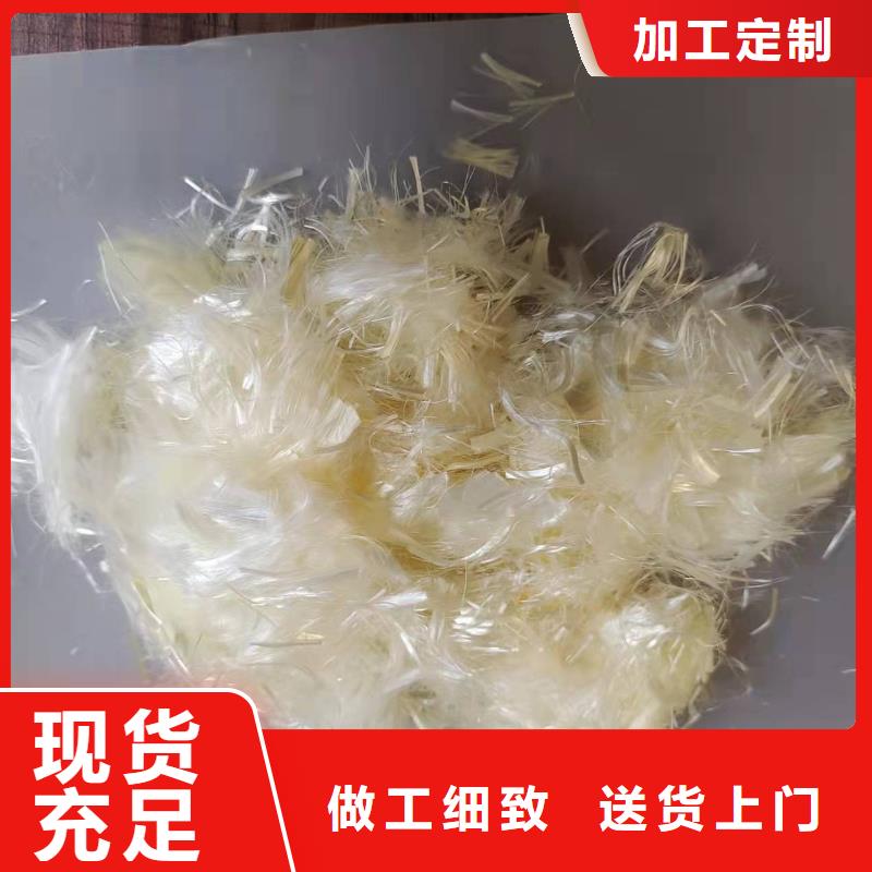 聚丙烯纤维批发价厂家