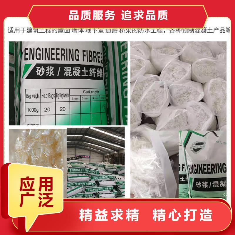 聚丙烯纤维在线报价价格