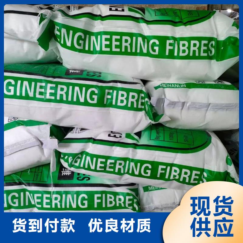 螺旋型聚乙烯醇抗裂纤维批发零售公司