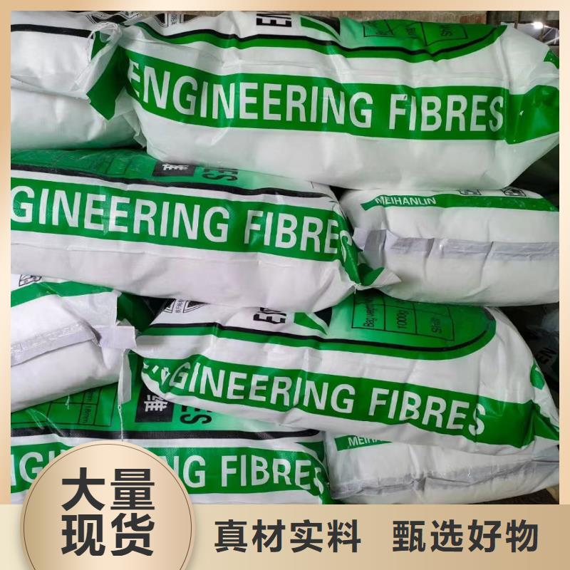 聚丙烯纤维量大从优价格
