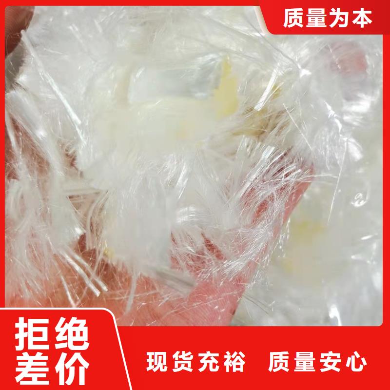 聚丙烯抗裂纤维中心生产厂家