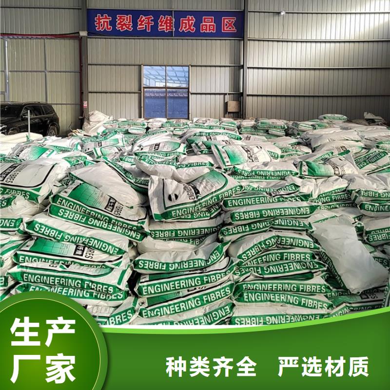 聚丙烯纤维种类齐全价格
