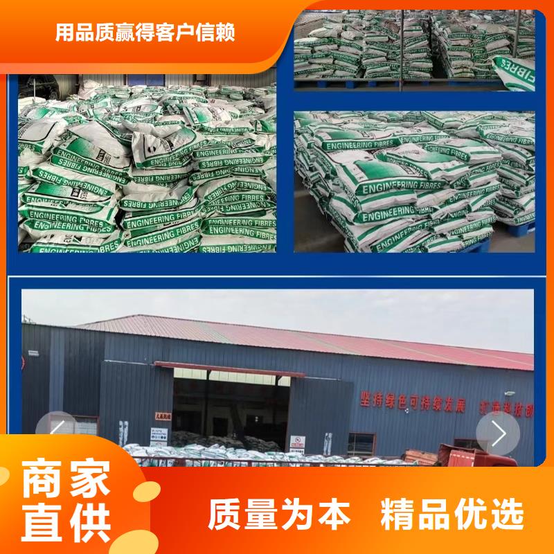 聚丙烯短纤维产品团队上哪卖