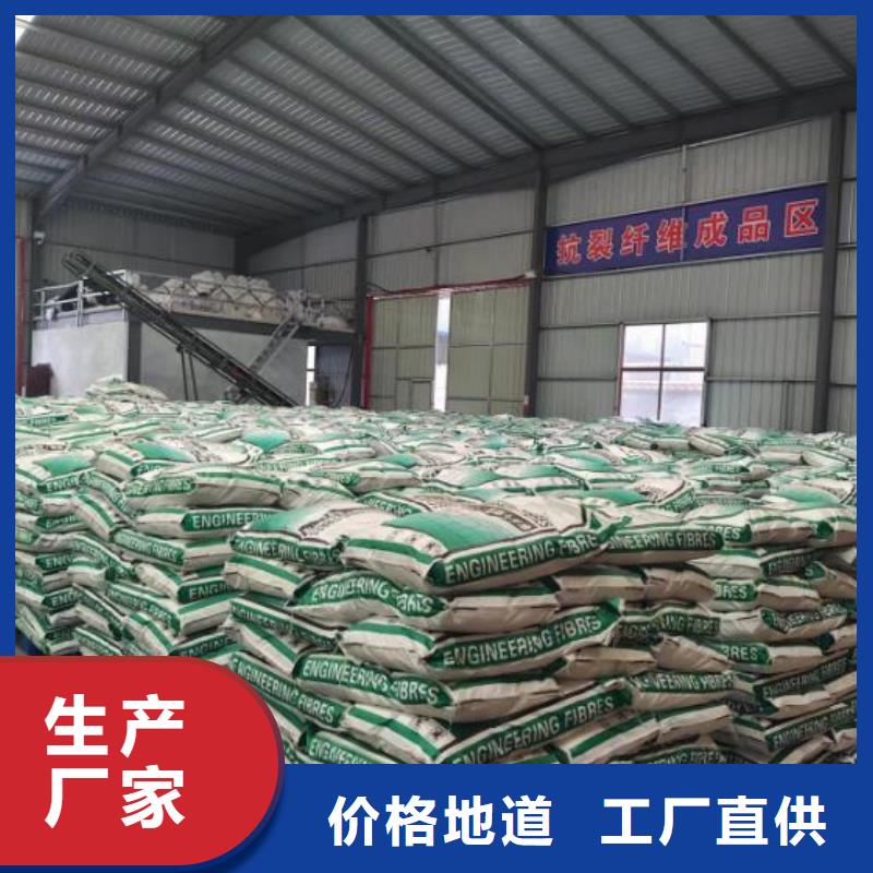 聚丙烯抗裂纤维终身质保厂家