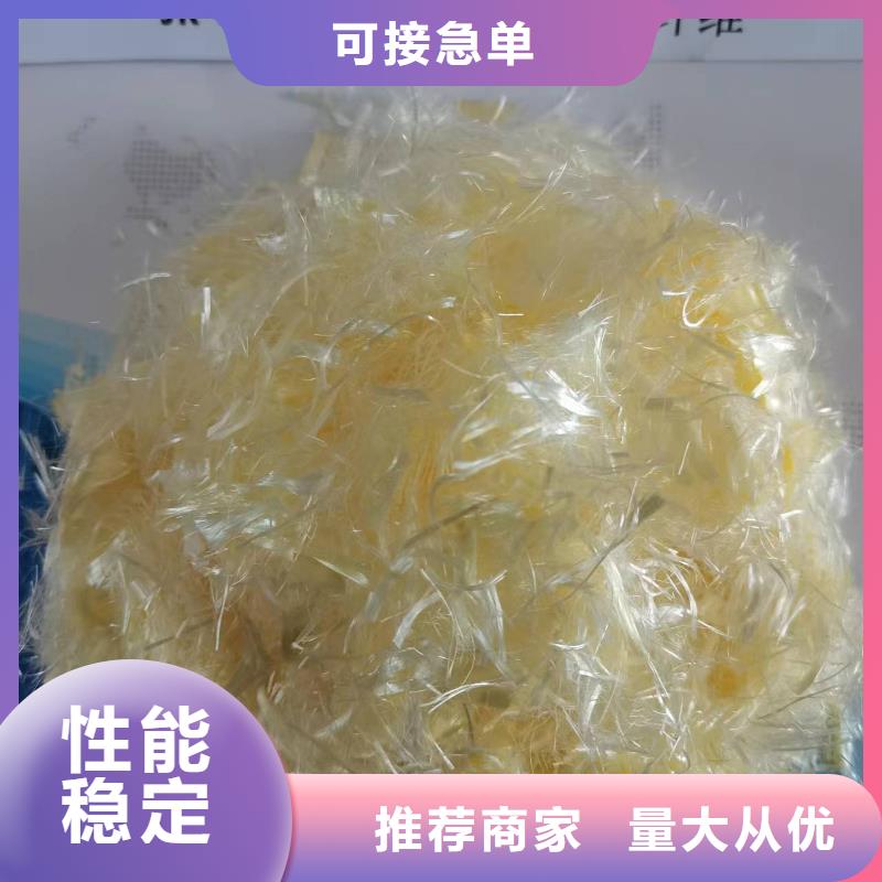 螺旋型聚乙烯醇抗裂纤维批发零售公司