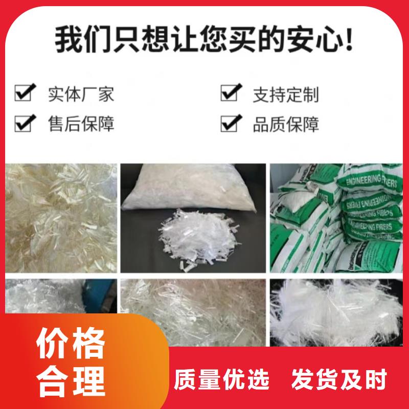 聚丙烯抗裂纤维免费咨询价格多少